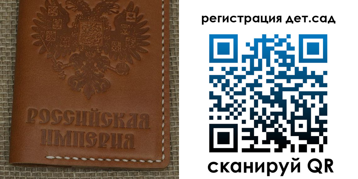 временная регистрация поиск в Гусь-Хрустальном