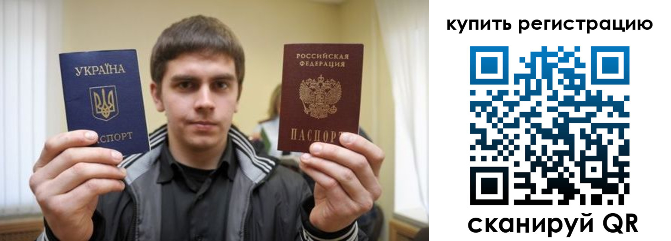 прописка в квартире в Гусь-Хрустальном