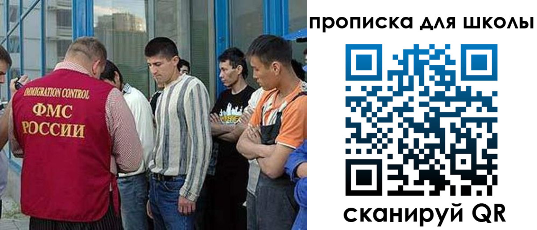 прописка в квартире в Гусь-Хрустальном