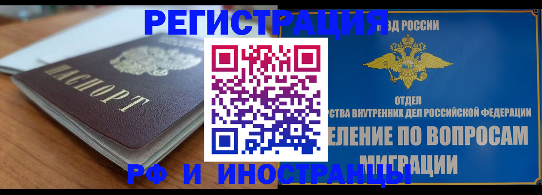 регистрация для школы в Гусь-Хрустальном