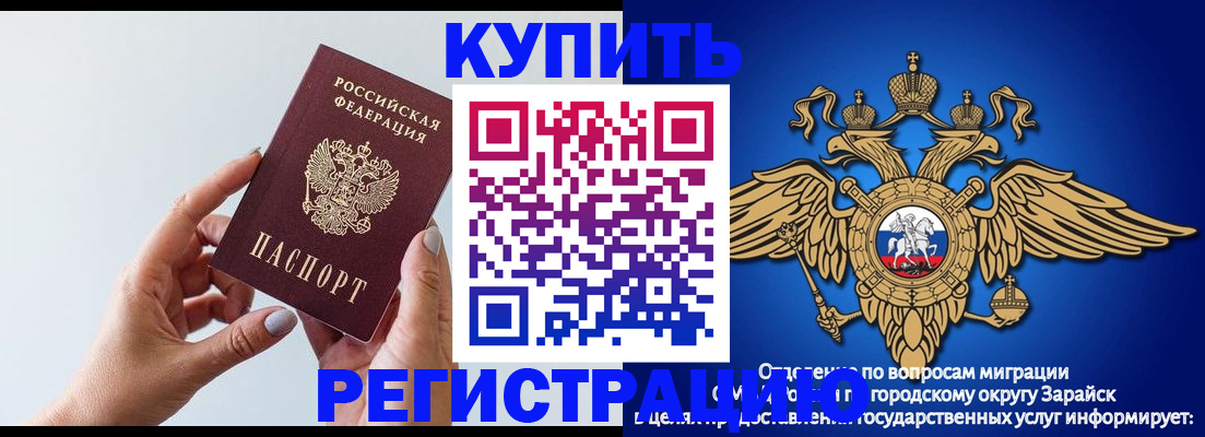 временная регистрация собственник в Гусь-Хрустальном