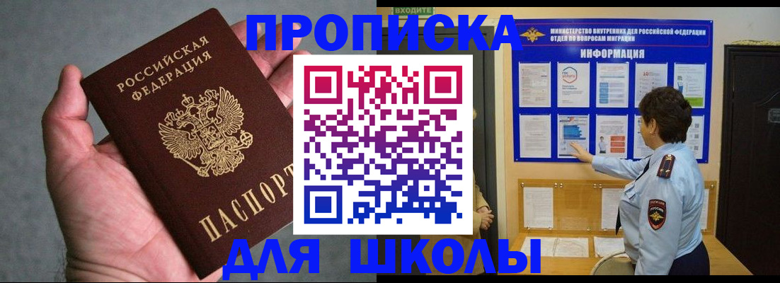 временная регистрация собственник в Гусь-Хрустальном